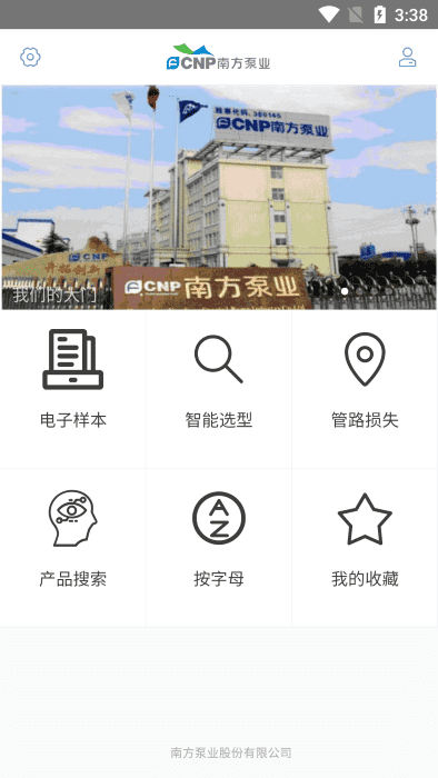 哈兰德入驻中文社媒：世界杯别忘给我加油，秀中文“哈宝，谢谢”